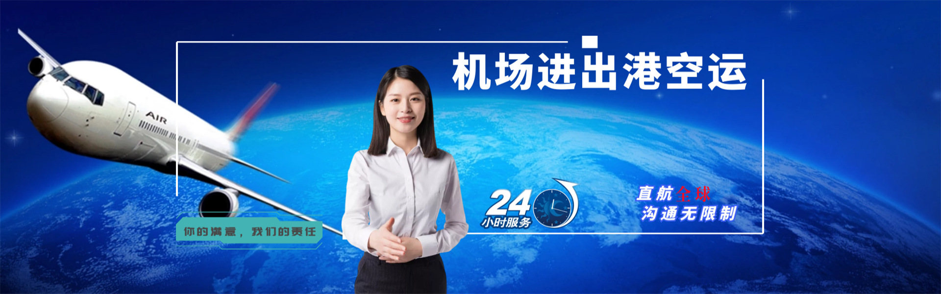 龙南到保加利亚物流公司-龙南至保加利亚物流专线-龙南空运到保加利亚-优时通物流有限公司